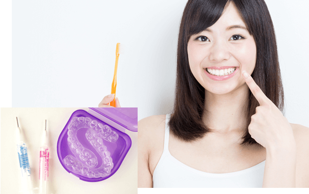 メインテナンス