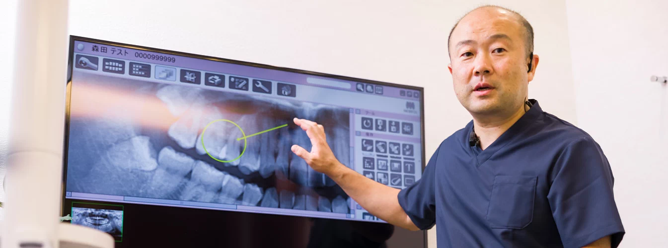 徹底した衛生管理